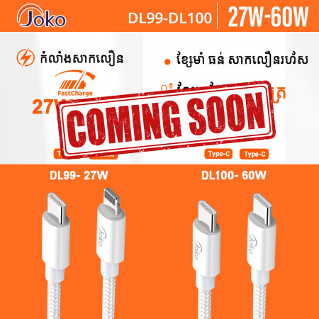 JOKO Charging Cable with Power Out Fast Charging Up to 5A Model DL99 Iphone DL100Type-C